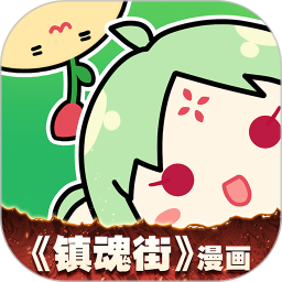 办公软件视频